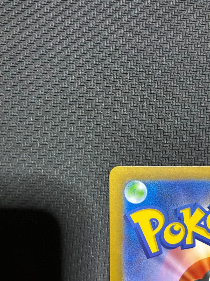 専用　ポケカ　リーリエの決心　sar