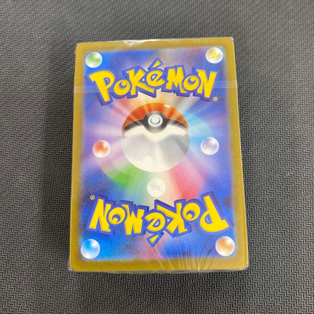 ピカチュウ　げきとうスパーク　ジムプロモ　291/SV-P　未開封品