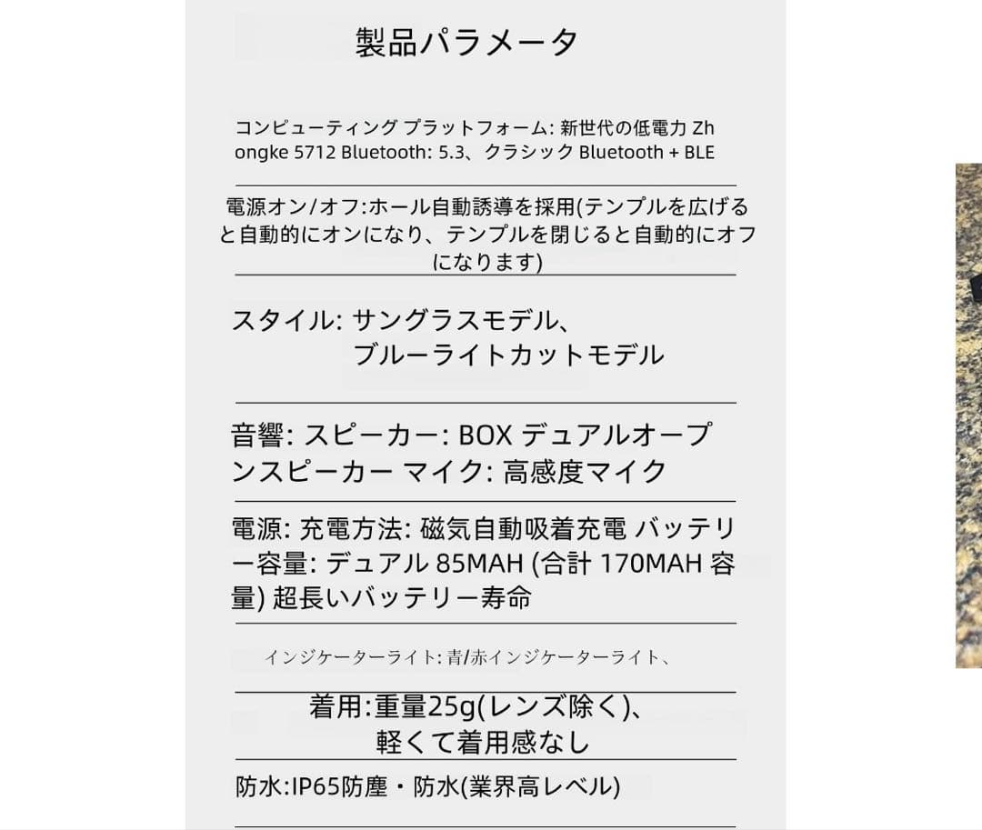 【即発送】AI翻訳機能付きスマートサングラス