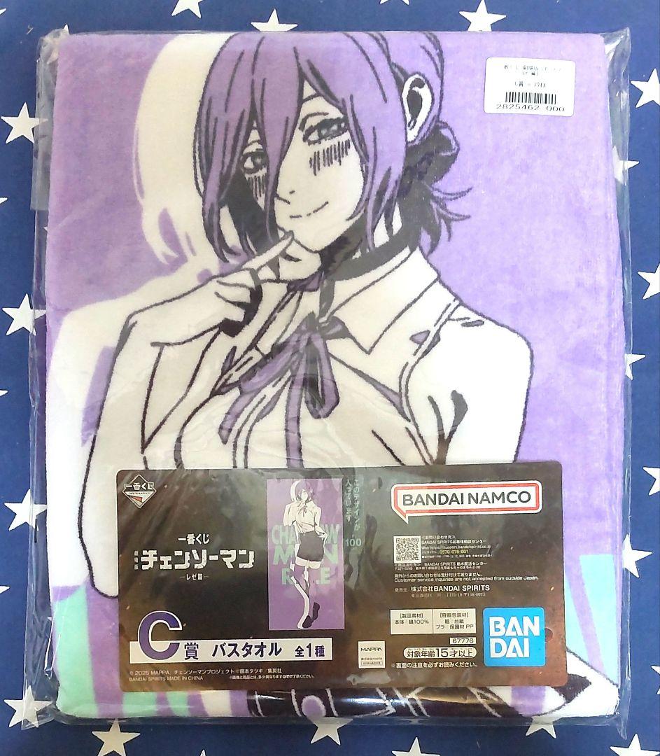 一番くじ 劇場版 チェンソーマン〜レゼ篇〜C賞G賞H賞I賞 レゼ 4点セット