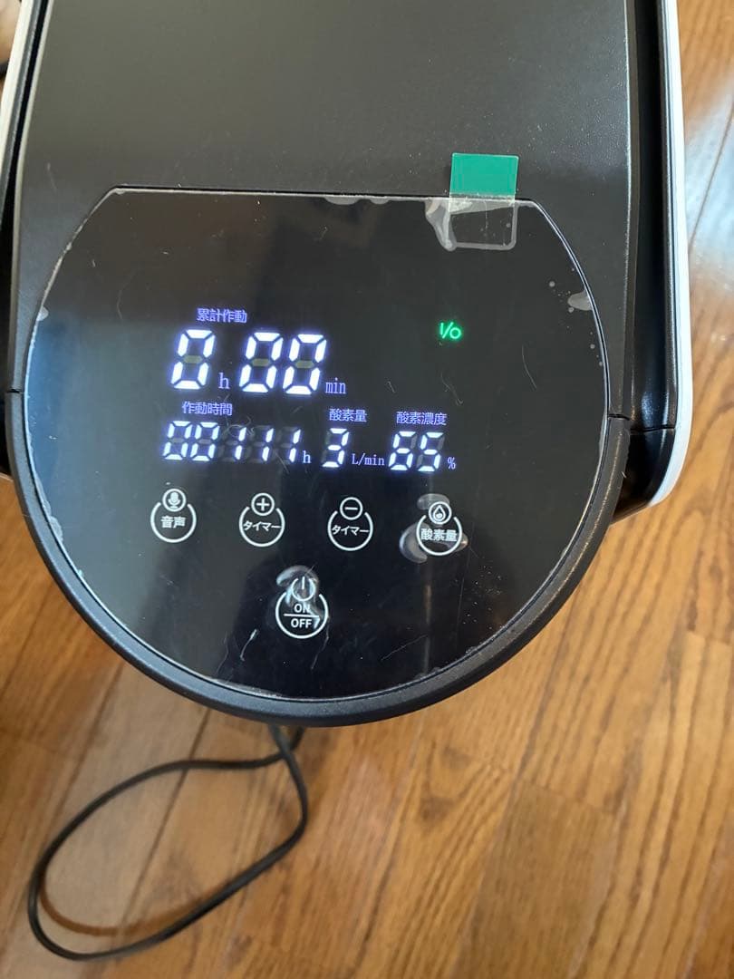 即発送　IKOU ペット酸素発生器 犬 猫 ペット用　酸素室　酸素ゲージ