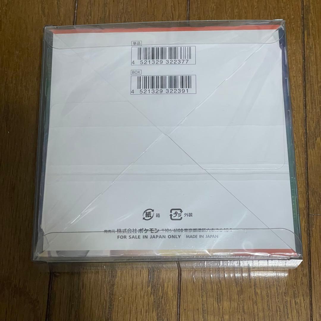 未開封 シュリンク付き 強化拡張パック 摩天パーフェクト BOX ポケモン