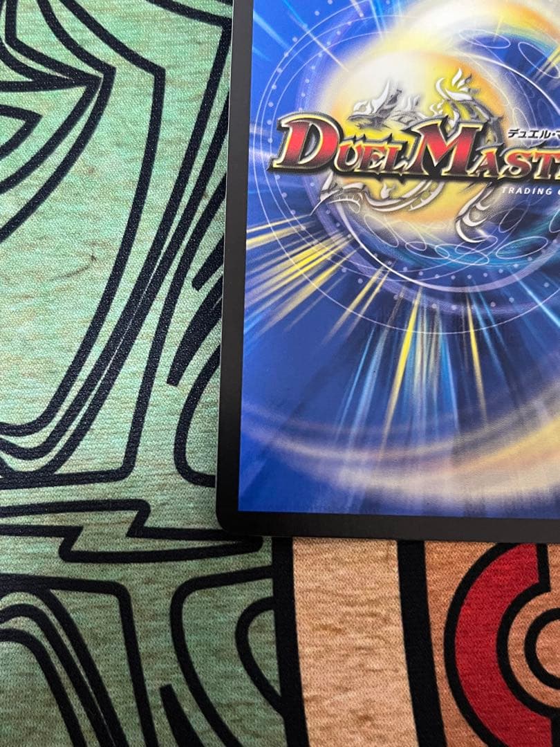 デュエルマスターズ 飛翔龍5000vt プロモ　CS