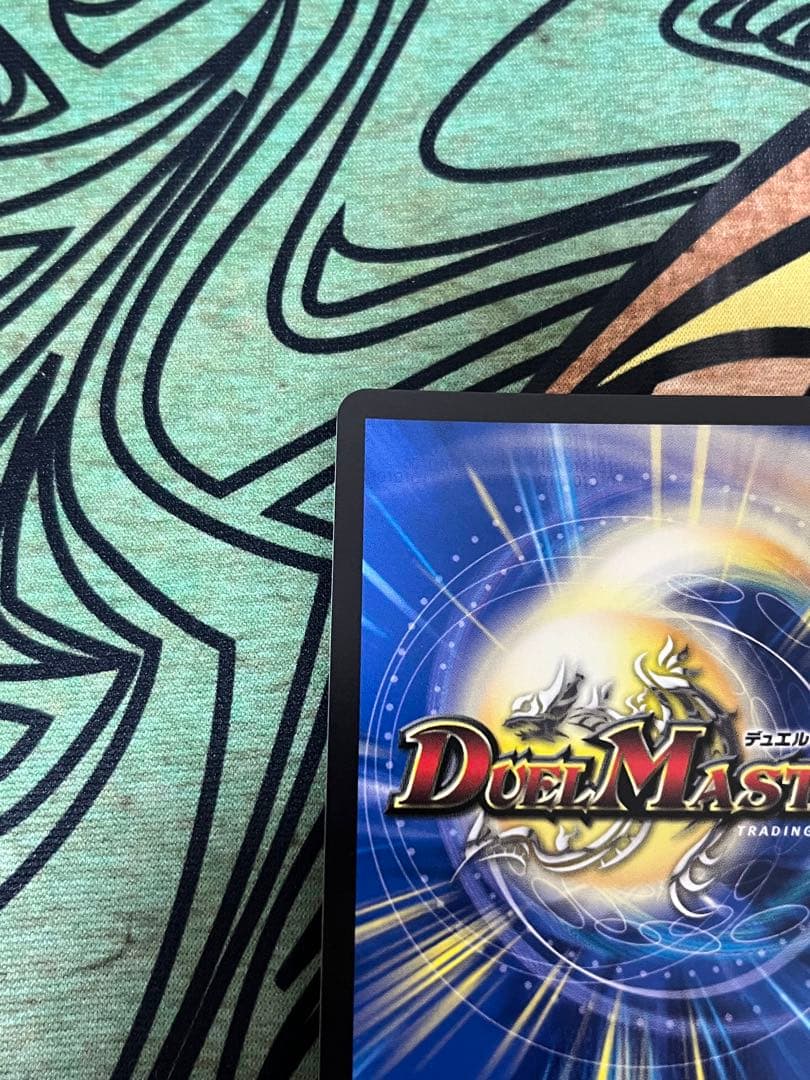 デュエルマスターズ 飛翔龍5000vt プロモ　CS
