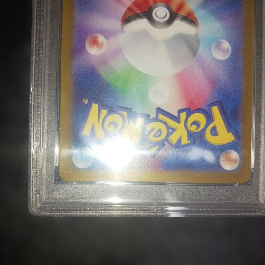 ピカチュウ C: マスターボールミラー マスボピカチュウ ポケモンカード151