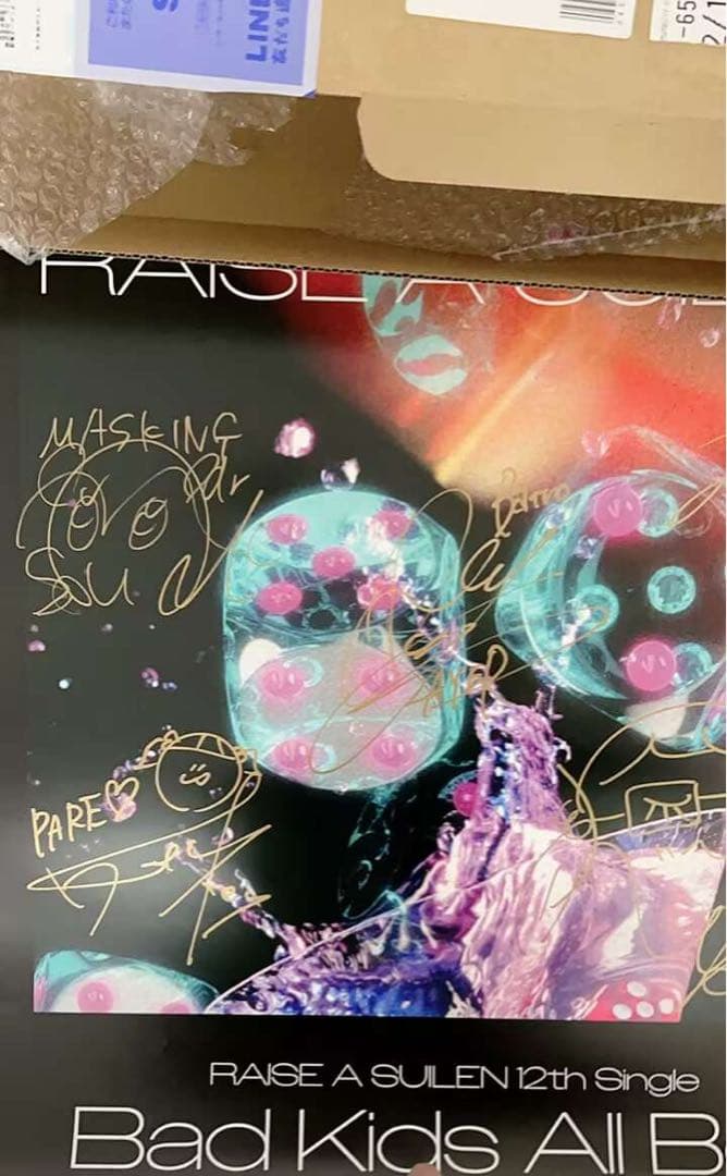 【直筆サイン入り】バンドリ　RAS　B2ポスター