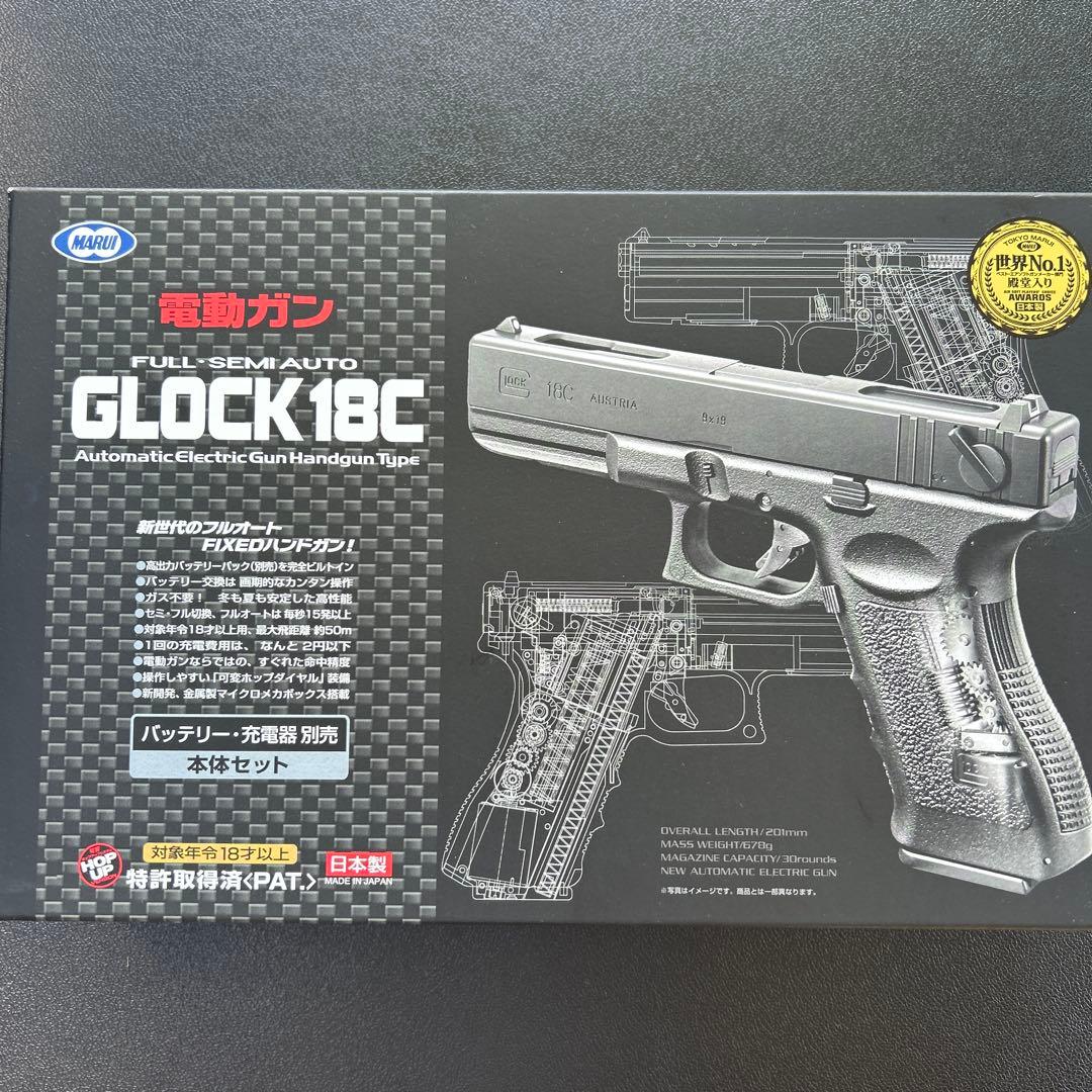 GLOCK 18C 電動ガン 使用期間8ヶ月