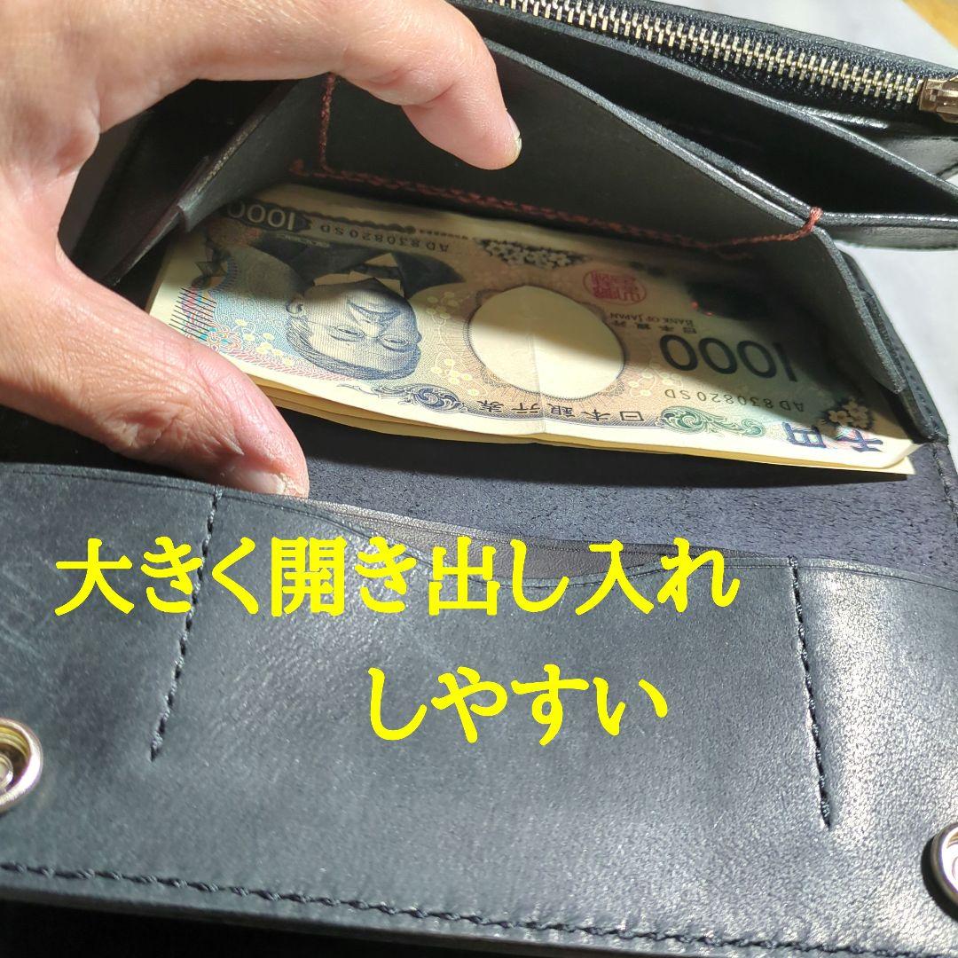 姫路ヌメ革 トラッカーウォレット ハンドメイド ロングウォレット 長財布 黒