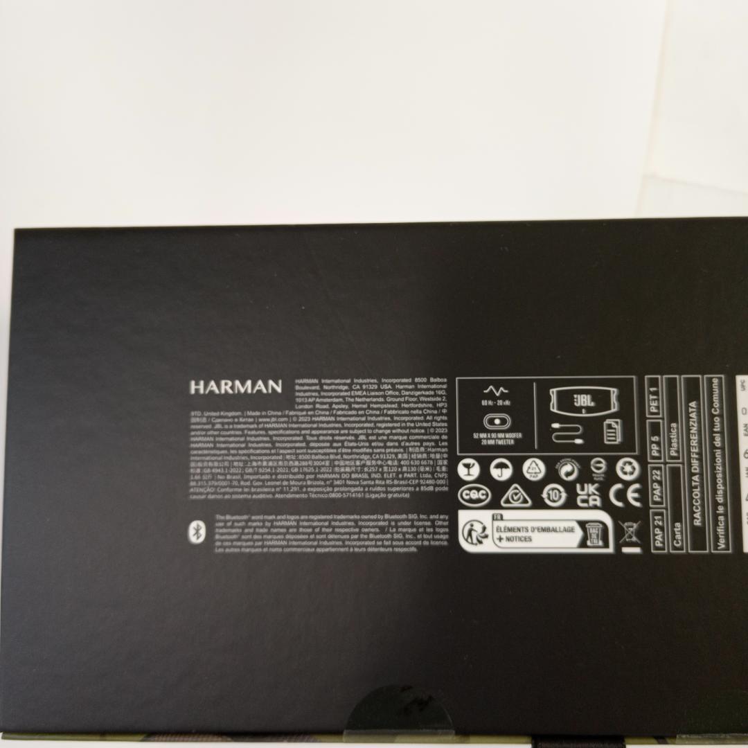 JBL CHARGE5 スクワッド Bluetooth スピーカー 未開封品