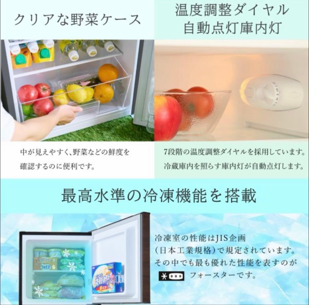 冷蔵庫・冷凍庫　TH-138L2WD