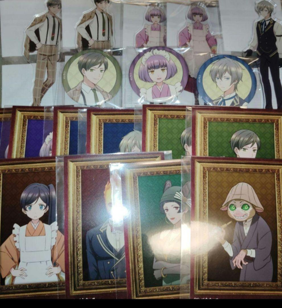 SEEC　誰ソ彼ホテル　朗読劇　フルコンプ　アクリルスタンド