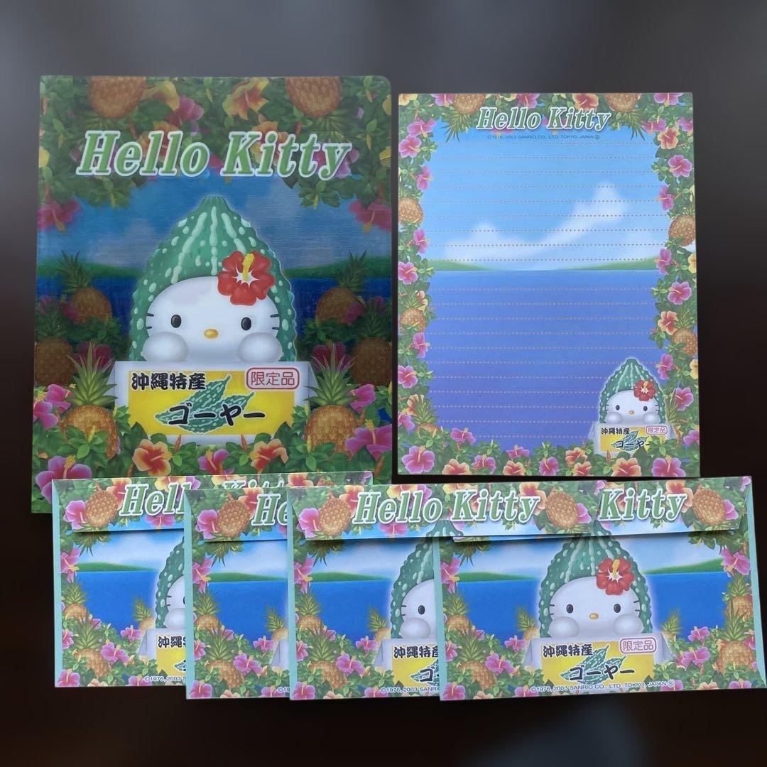 ハローキティ マイメロディ シュガーバニーズ メモ・レターセット・ファイルなど