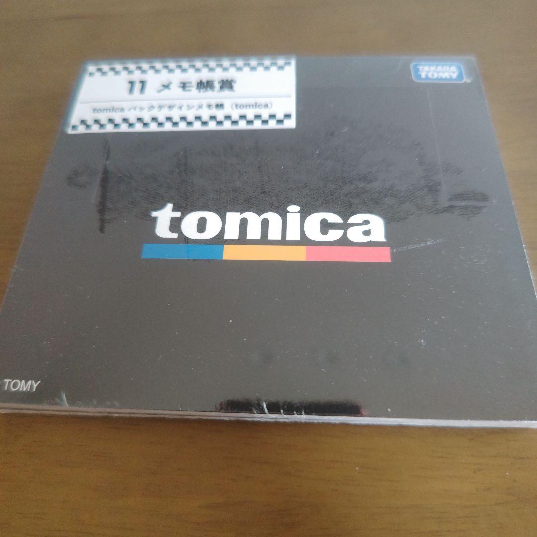 一番クジ　トミカ プレミアム NSX-GT 2台セット 他