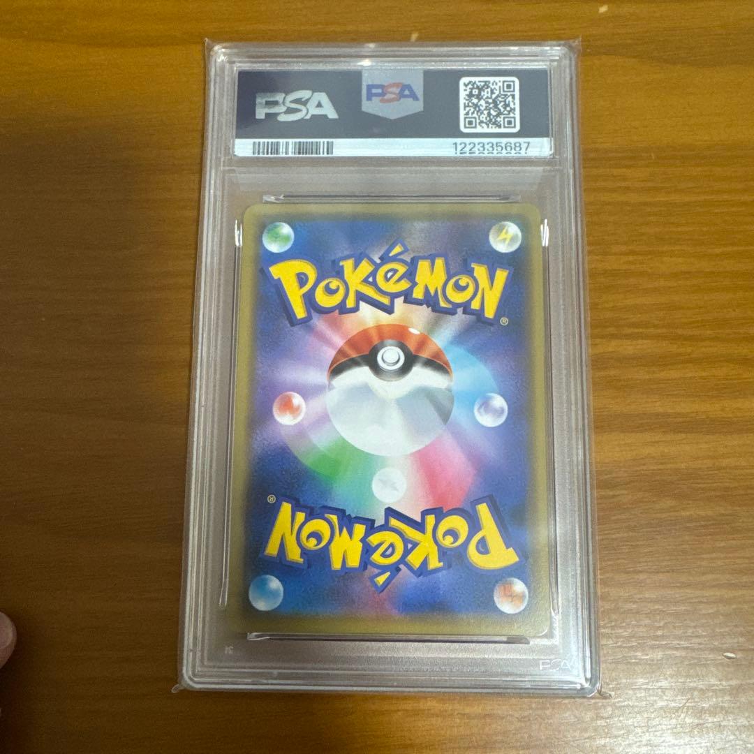 【PSA10】ゲッコウガ＆ゾロアークGX RR 072/173 TAG TEAM