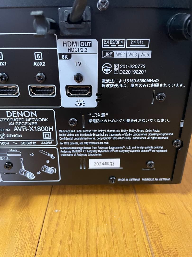 (2024年製) DENON AVR-X1800H