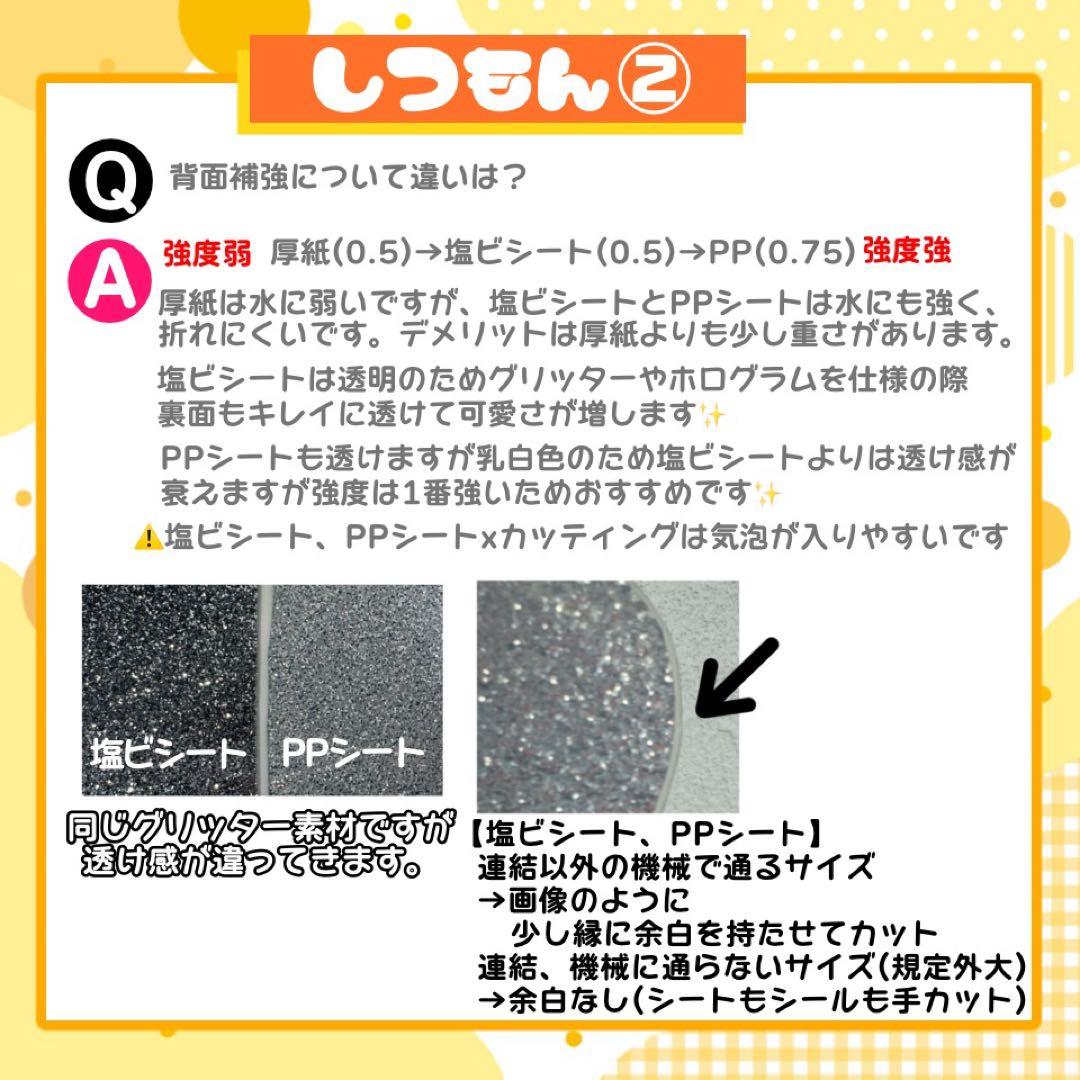 【1/3発】リーナ様 うちわ文字 連結 折りたたみ オーダー 団扇屋さん ボード