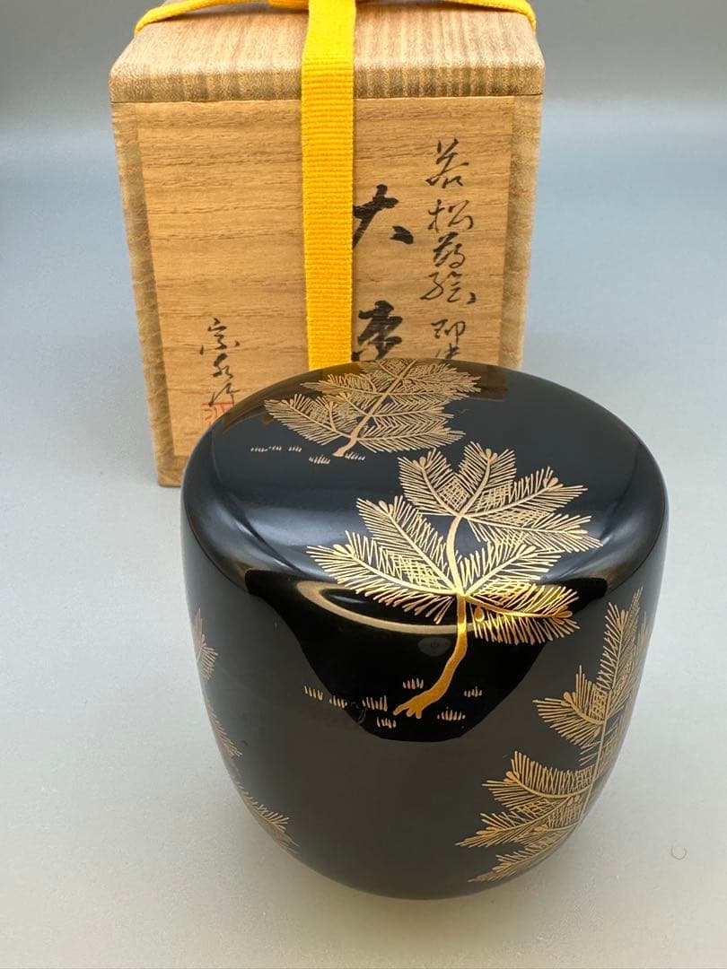 茶道具　棗　清水宗水　若松蒔絵