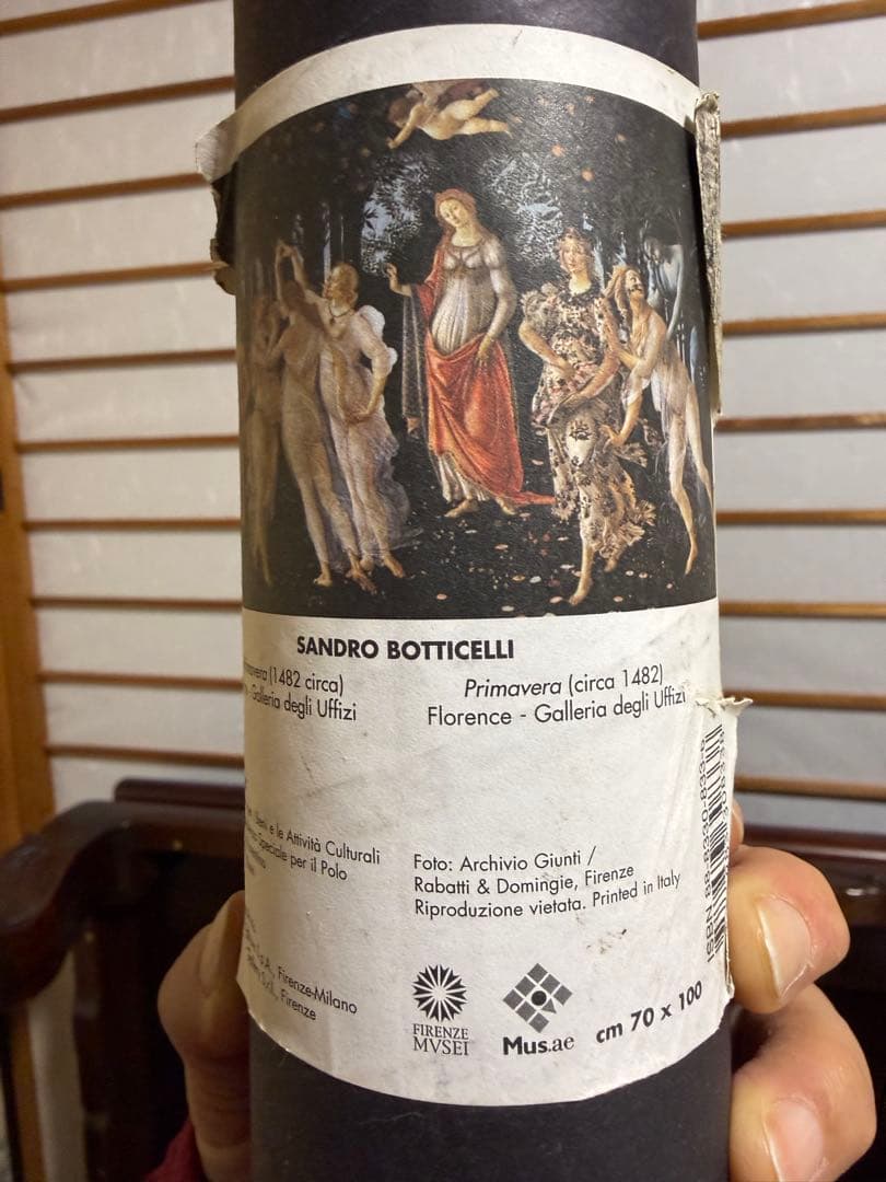 サンドロ・ボッティチェリ 春 リトグラフ 70x100cm