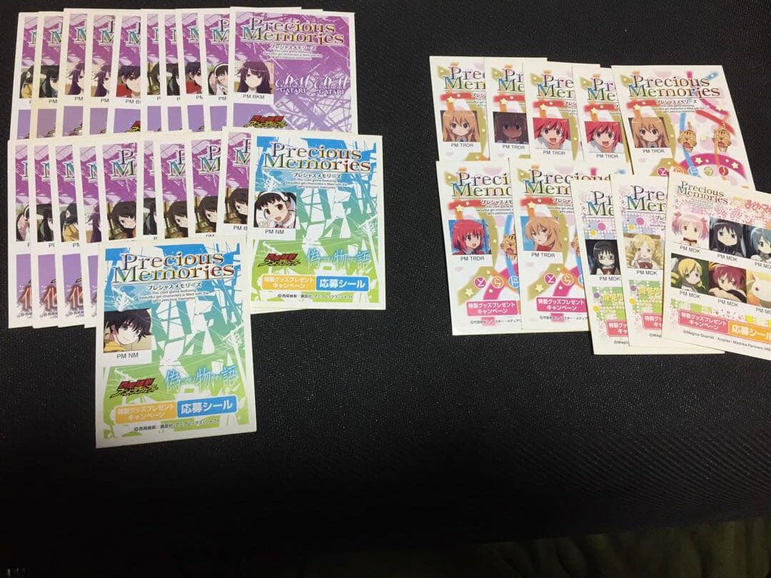 プレシャスメモリーズ 応募ポイントシール　130ポイント分