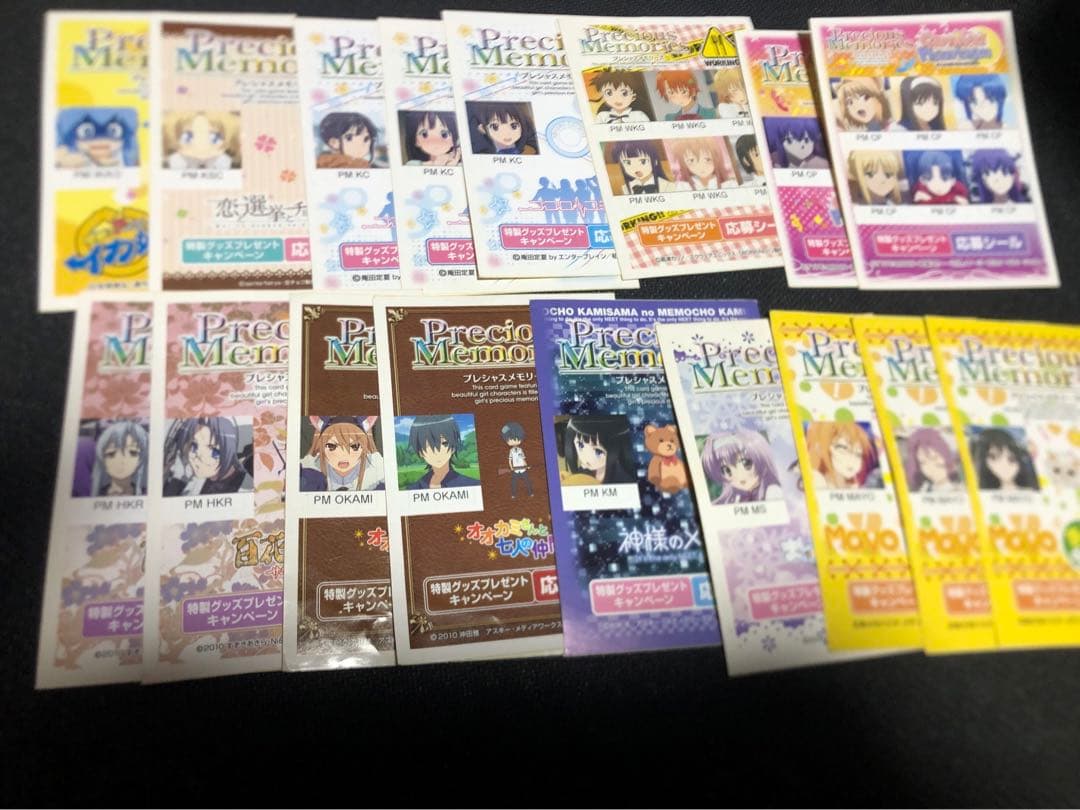 プレシャスメモリーズ 応募ポイントシール　130ポイント分