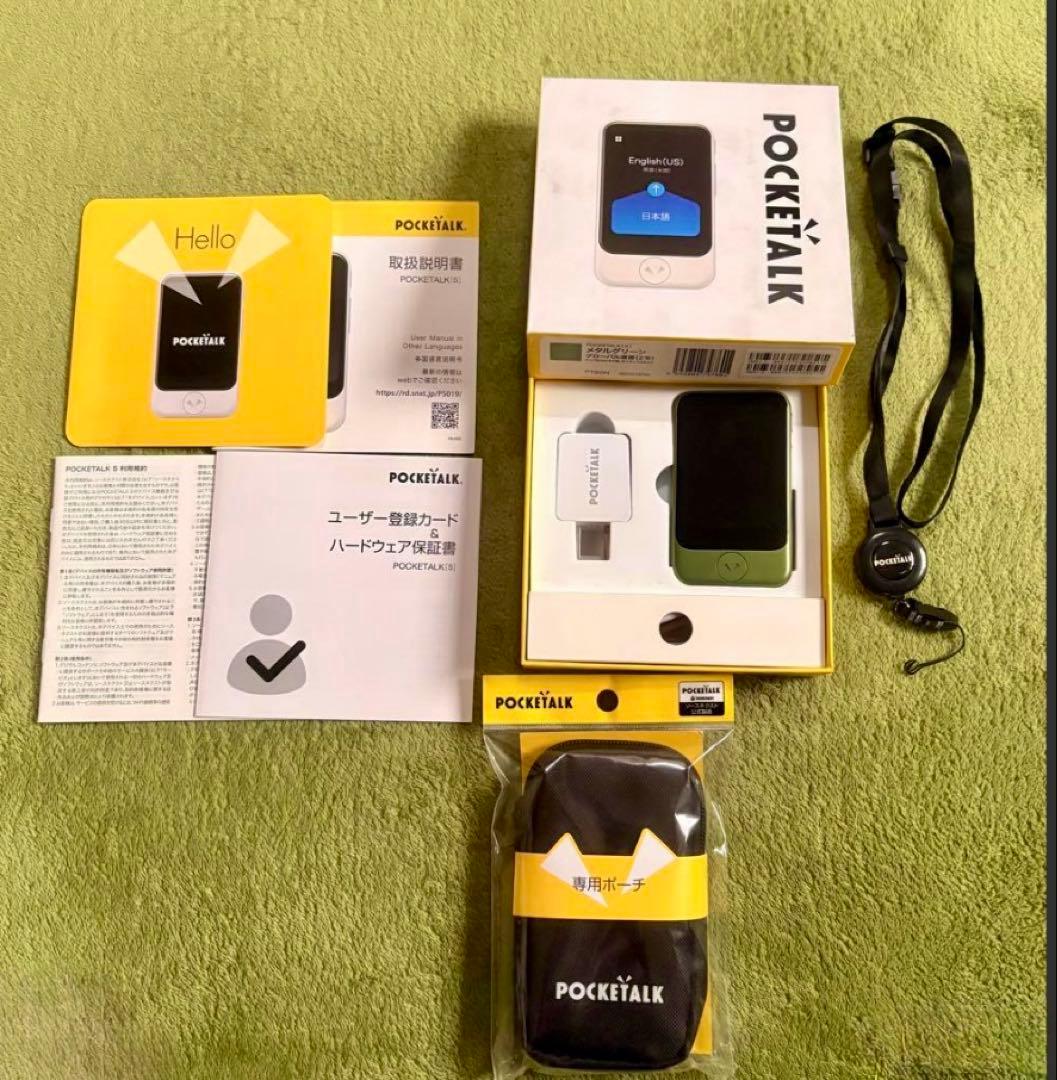 POCKETALK 【S】翻訳機 メタルグリーン 本体　別途:専用ポーチ