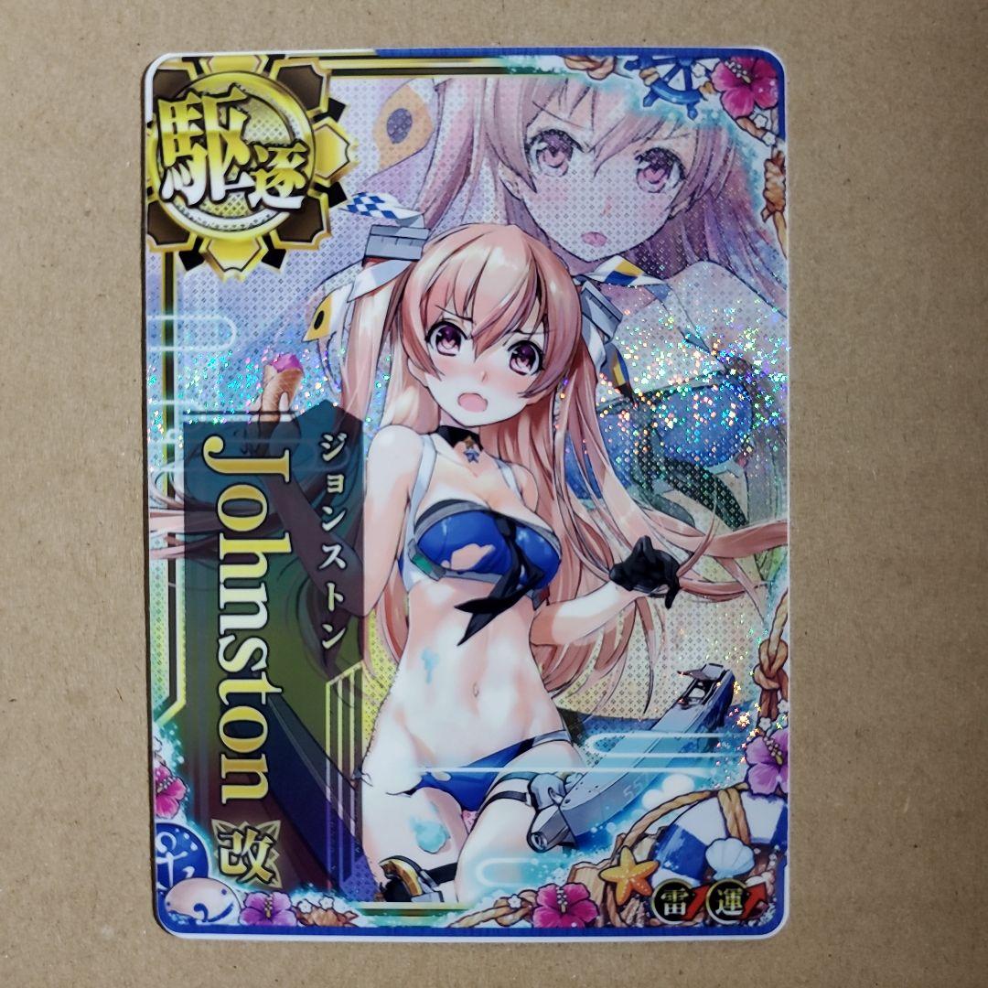 艦これアーケード ジョンストン 改中破 水着 雷↑運↑