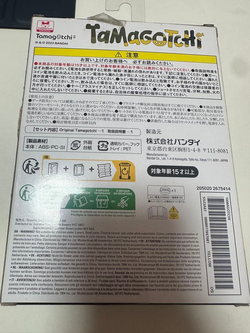 たまごっち supreme 新品未使用品