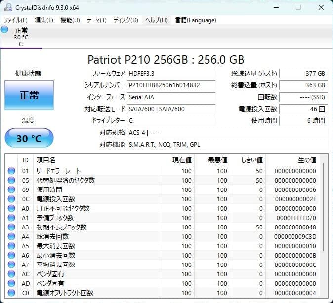 東芝ノートパソコン Celeron/8GB/新品SSD/Windows11