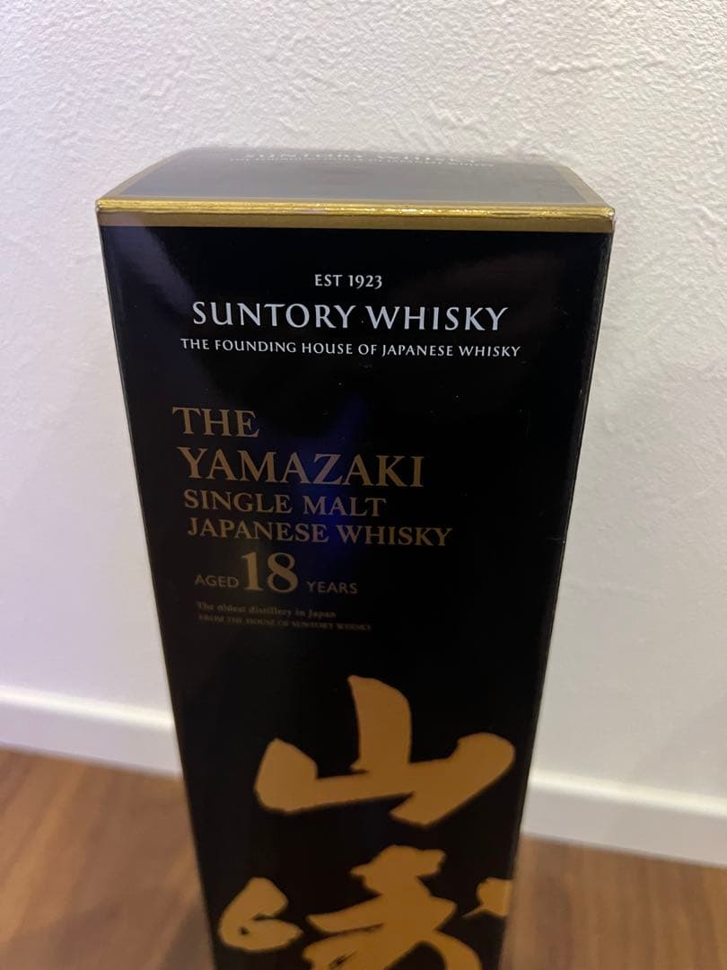 山崎18年空瓶　空瓶&箱　１本セット中身ありません‼️‼️