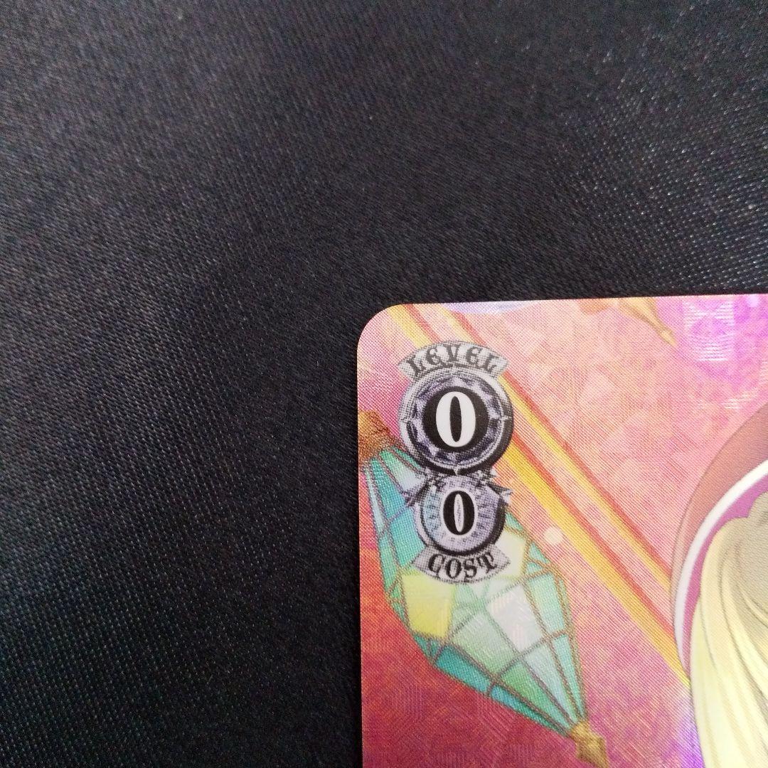 ラヴィサン・ショコラ 高垣楓　SP　サイン