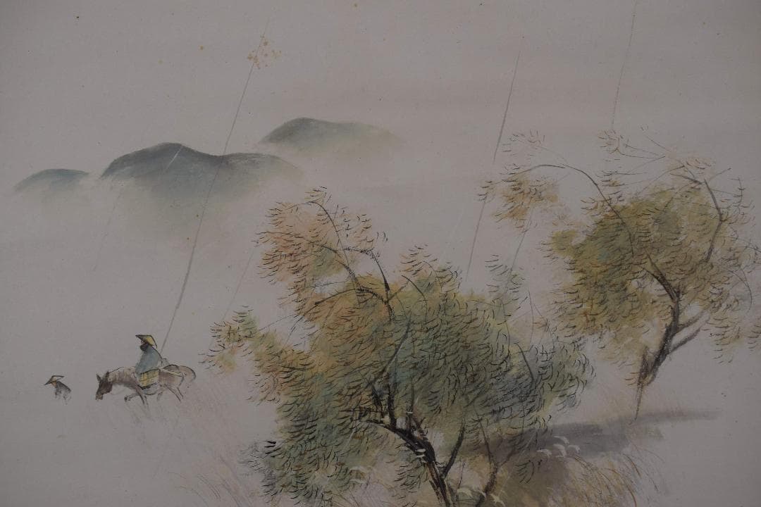 【真作】林文塘/首秋行旅図/秋景山水人物図/横物/掛軸☆宝船☆Y-287　JM