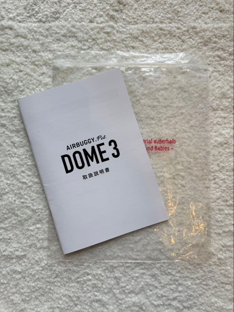 【美品】AIRBUGGY ドーム3 ラージサイズ ペットカート　別売品5点付