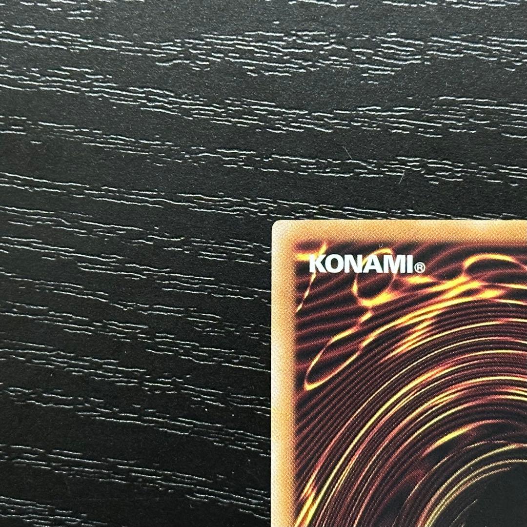 遊戯王 レムニスゲート プリズマ 2枚