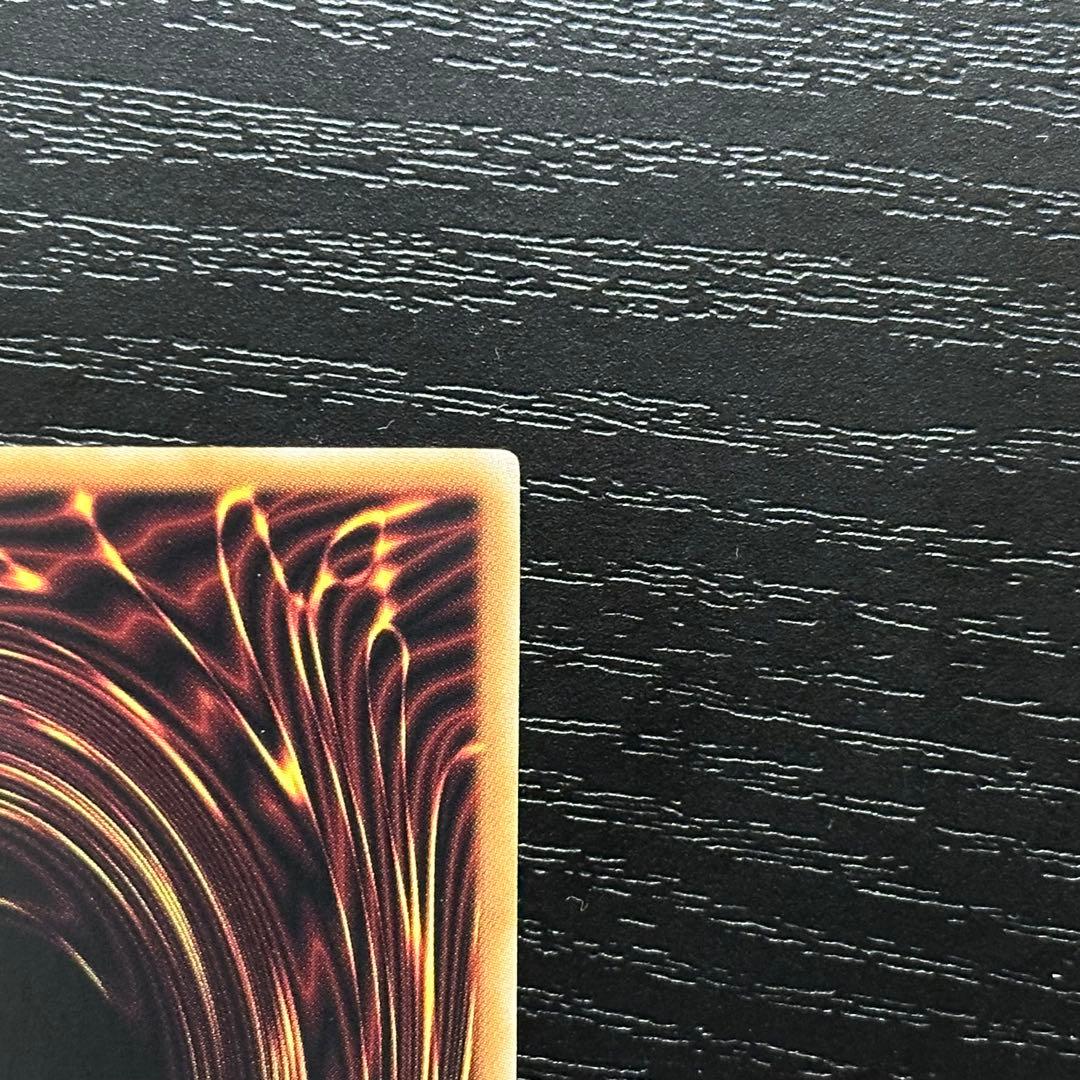 遊戯王 レムニスゲート プリズマ 2枚