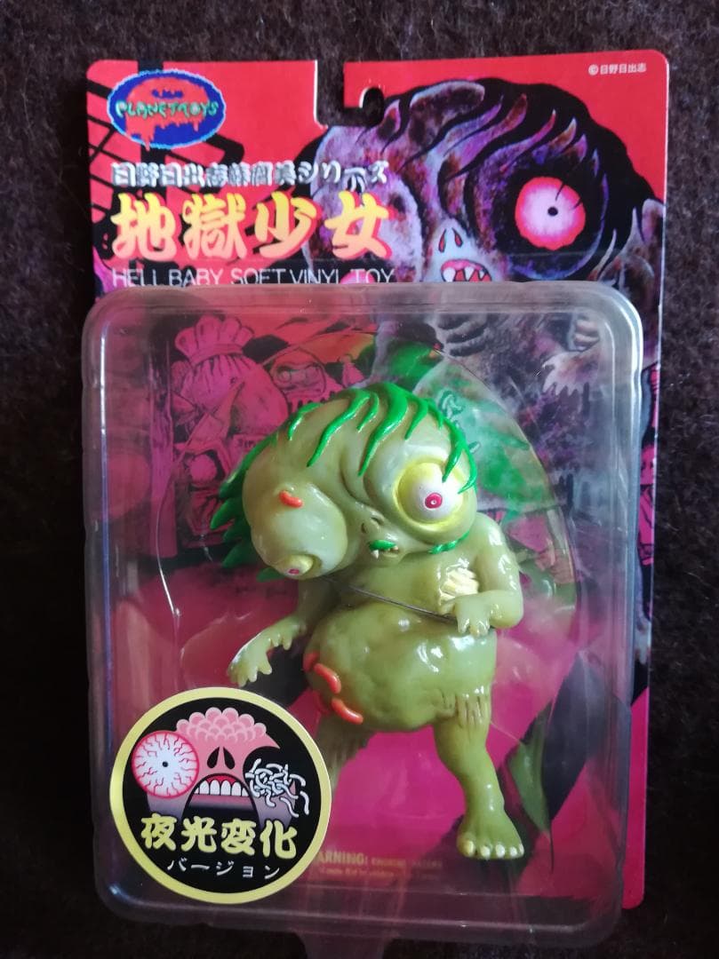 PLANET TOYS 日野日出志 蘇腐美シリーズ 地獄少女（緑系夜行変化） b