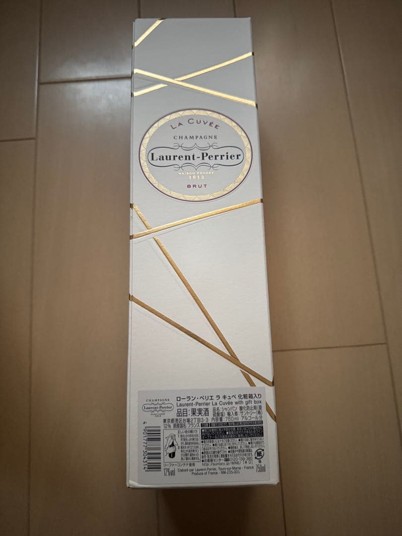 サントリー碧Ao 山崎12年 ロラン・ペリエ 3本セット