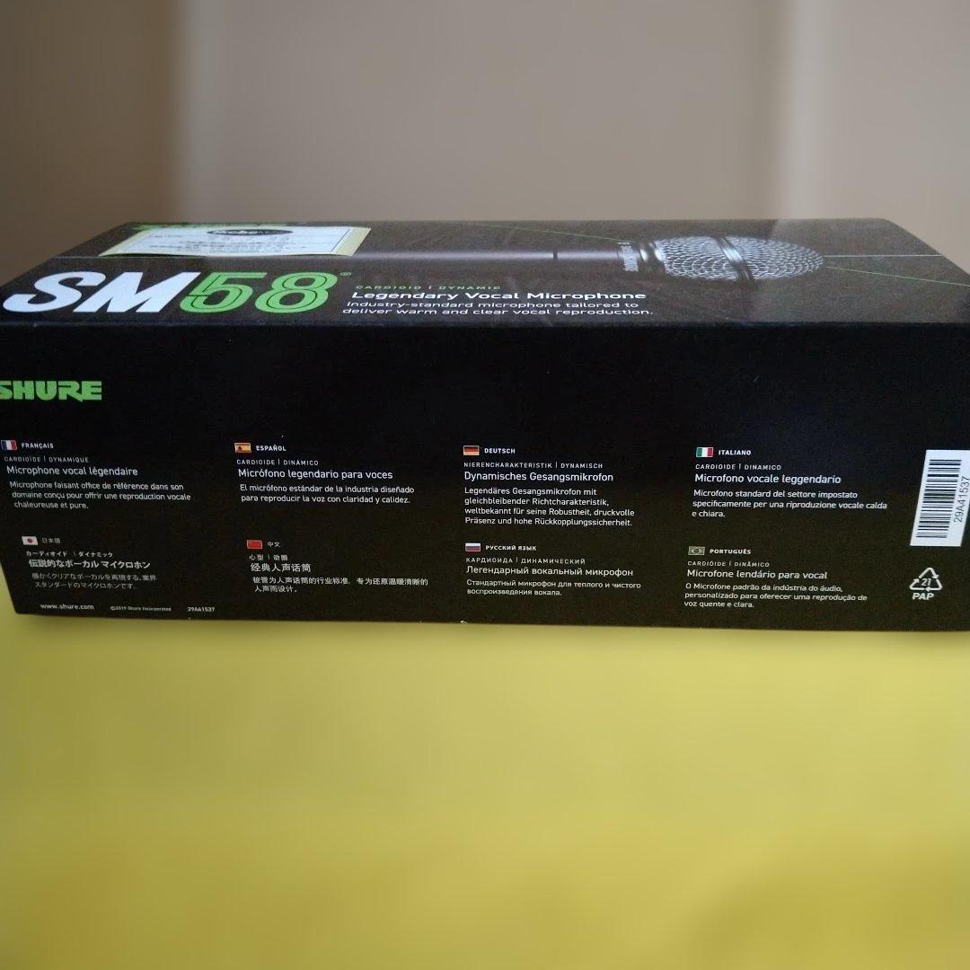 20％オフ 新品SHURE SM58 スイッチ無し【国内正規品】 送料無料