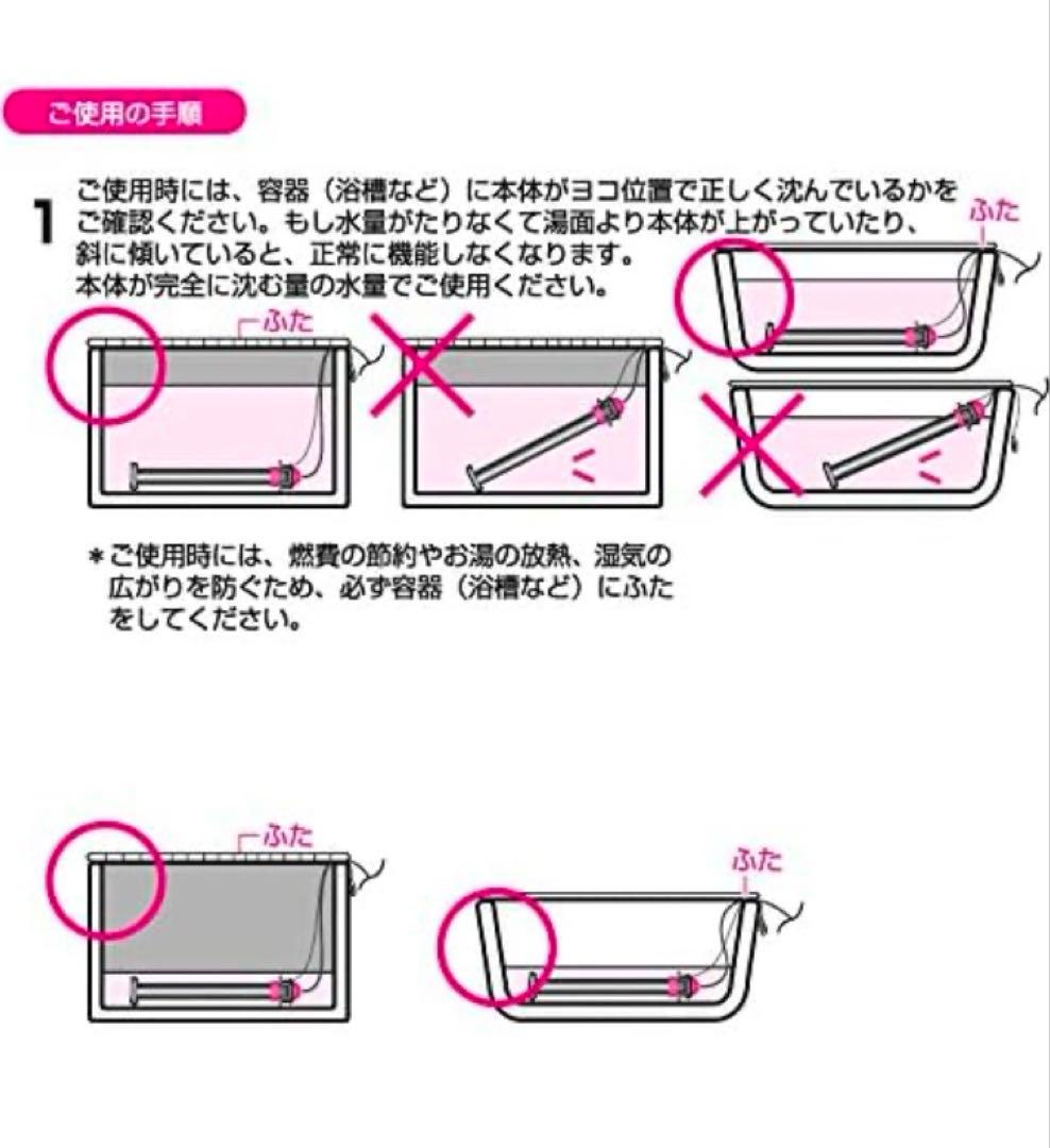 SUNART 沸かし太郎　多用途加熱&保温ヒーター SCH-901 910W