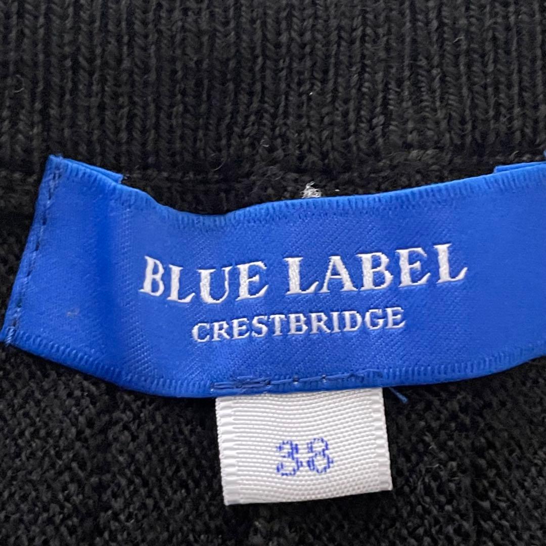 ブルーレーベルクレストブリッジ プリーツ スカート M ニット ボーダー配色