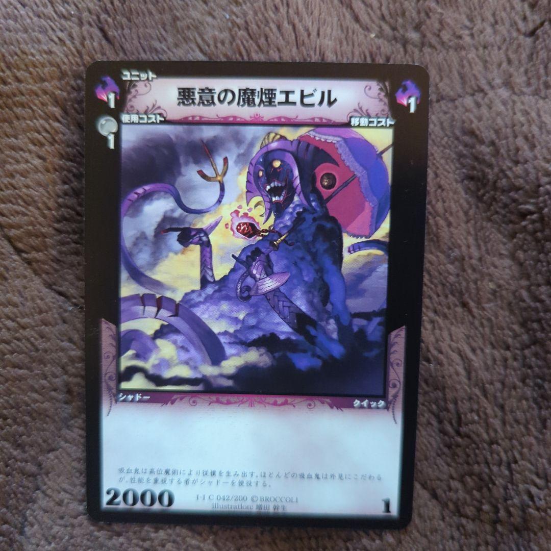 ディメンションゼロ