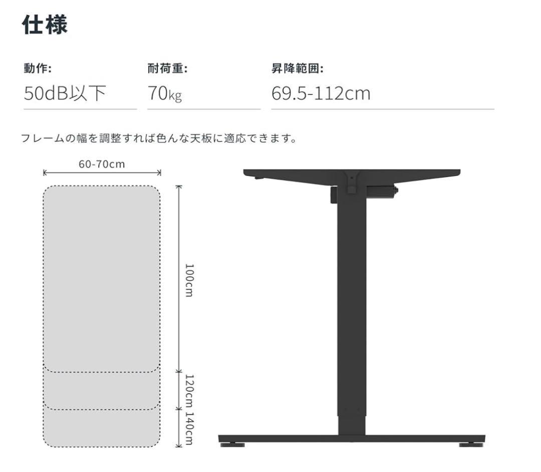 【美品】FLEXISPOT 電動昇降デスク(120×60cm) GrayWood