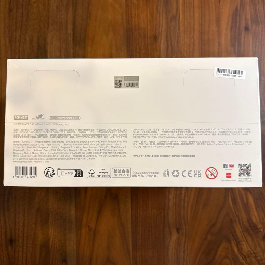 ラブブ Labubu エナジー popmart 正規品 アソートボックス