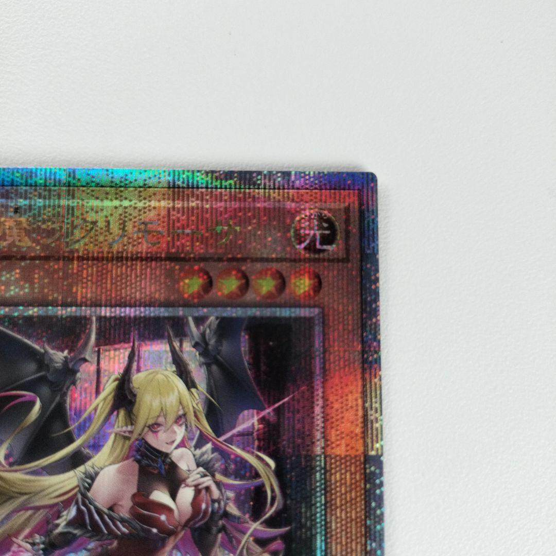 紅涙の魔ラクリモーサ　25thシークレット　クオシク　四つ目　良座標