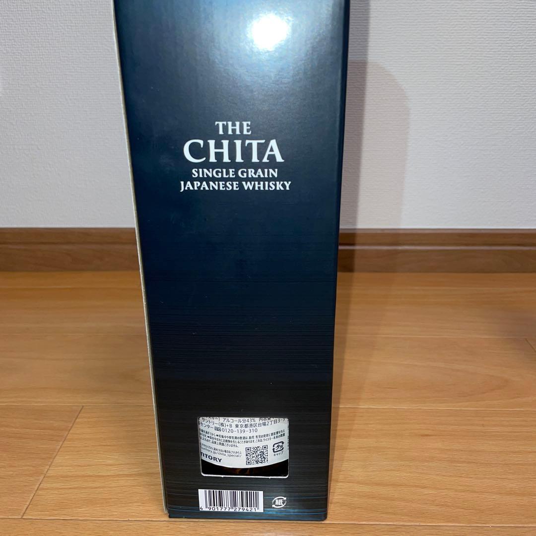 知多 箱入り 2本セット