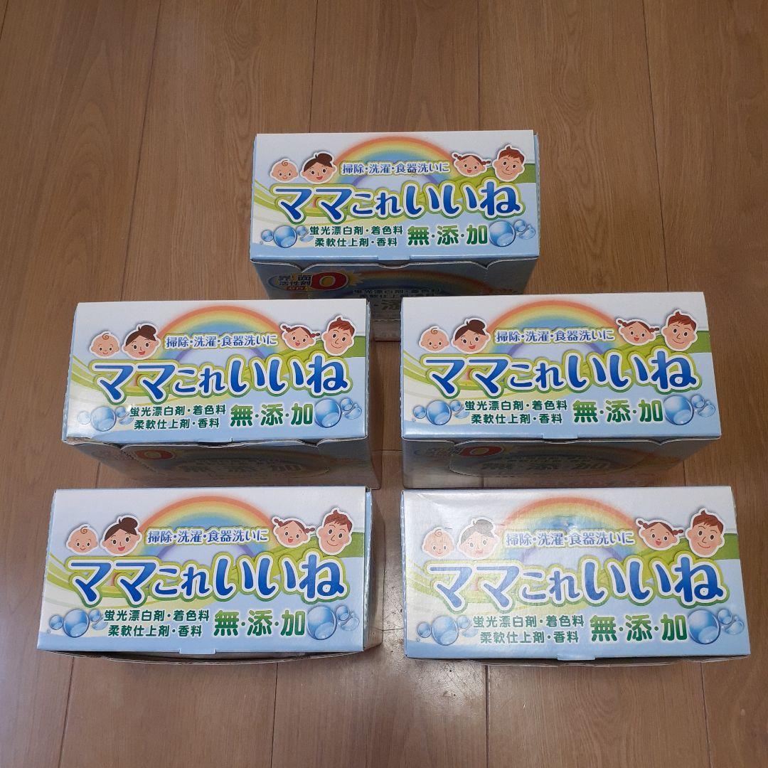 ママこれいいね 洗剤 1000g 5箱セット