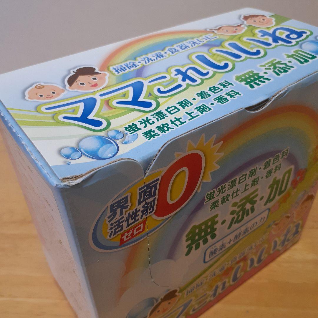 ママこれいいね 洗剤 1000g 5箱セット