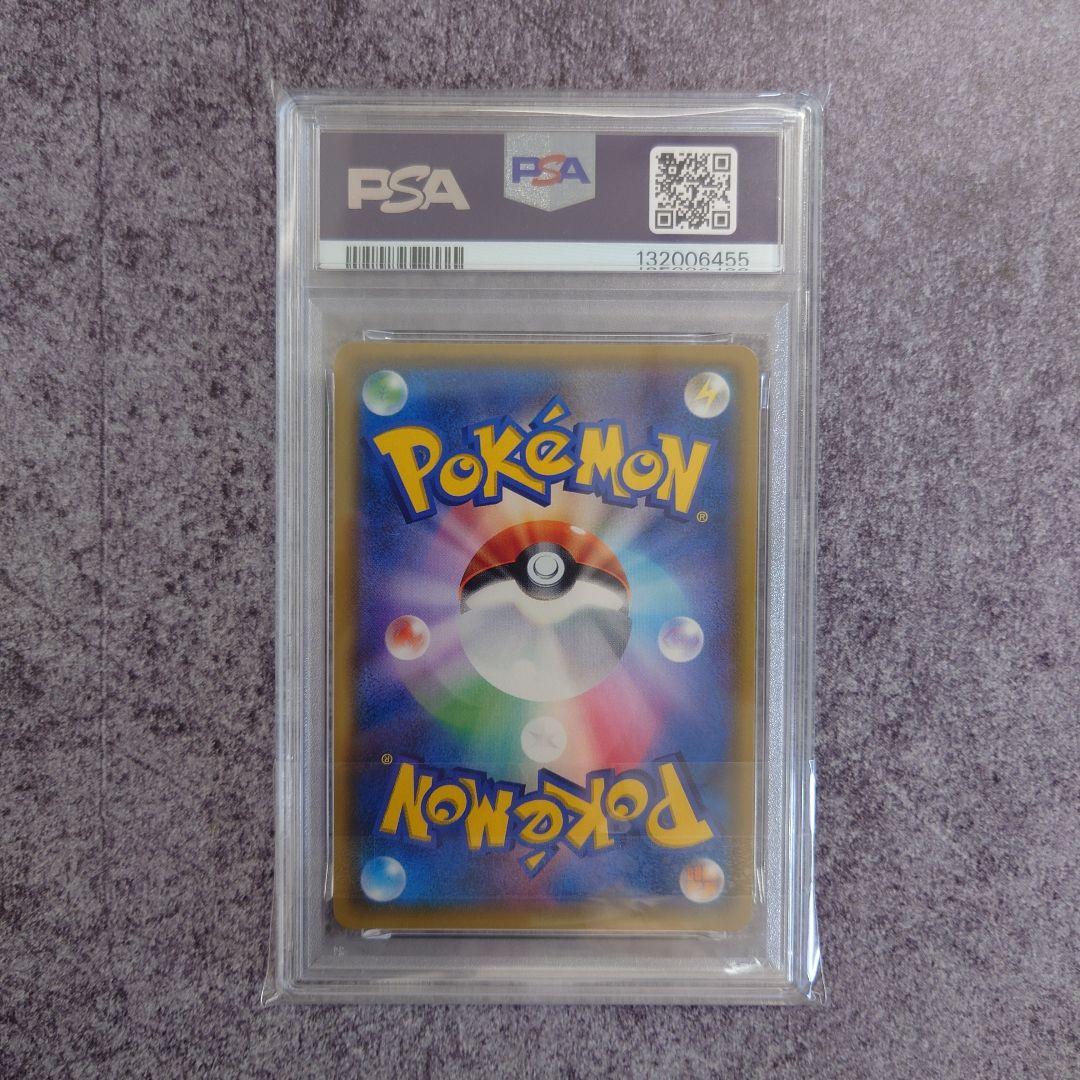 PSA 10 イーブイ & カビゴン GX 297/SM-P プロモ ポケモン
