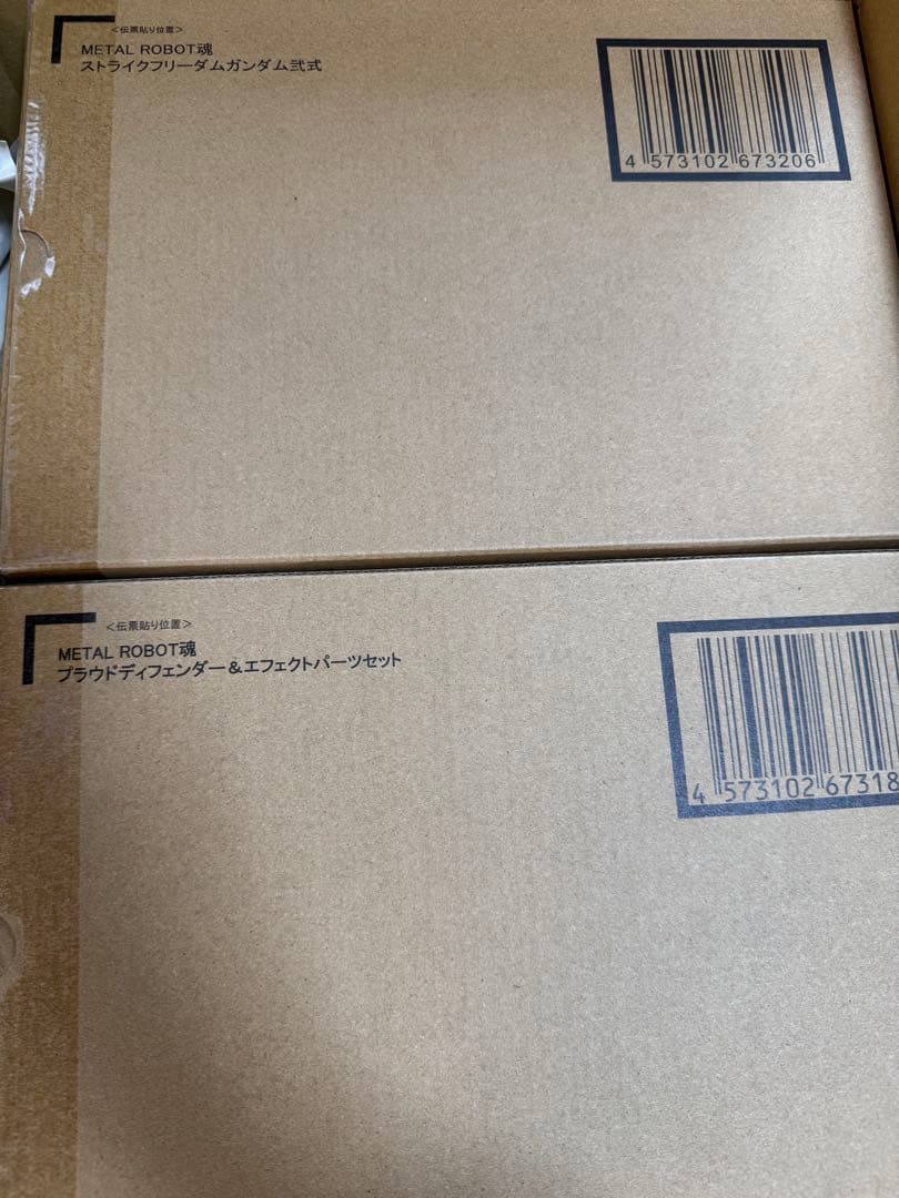 メタルロボット魂　ストフリ弐式 プラウドディフェンダー　光の翼オプション　セット