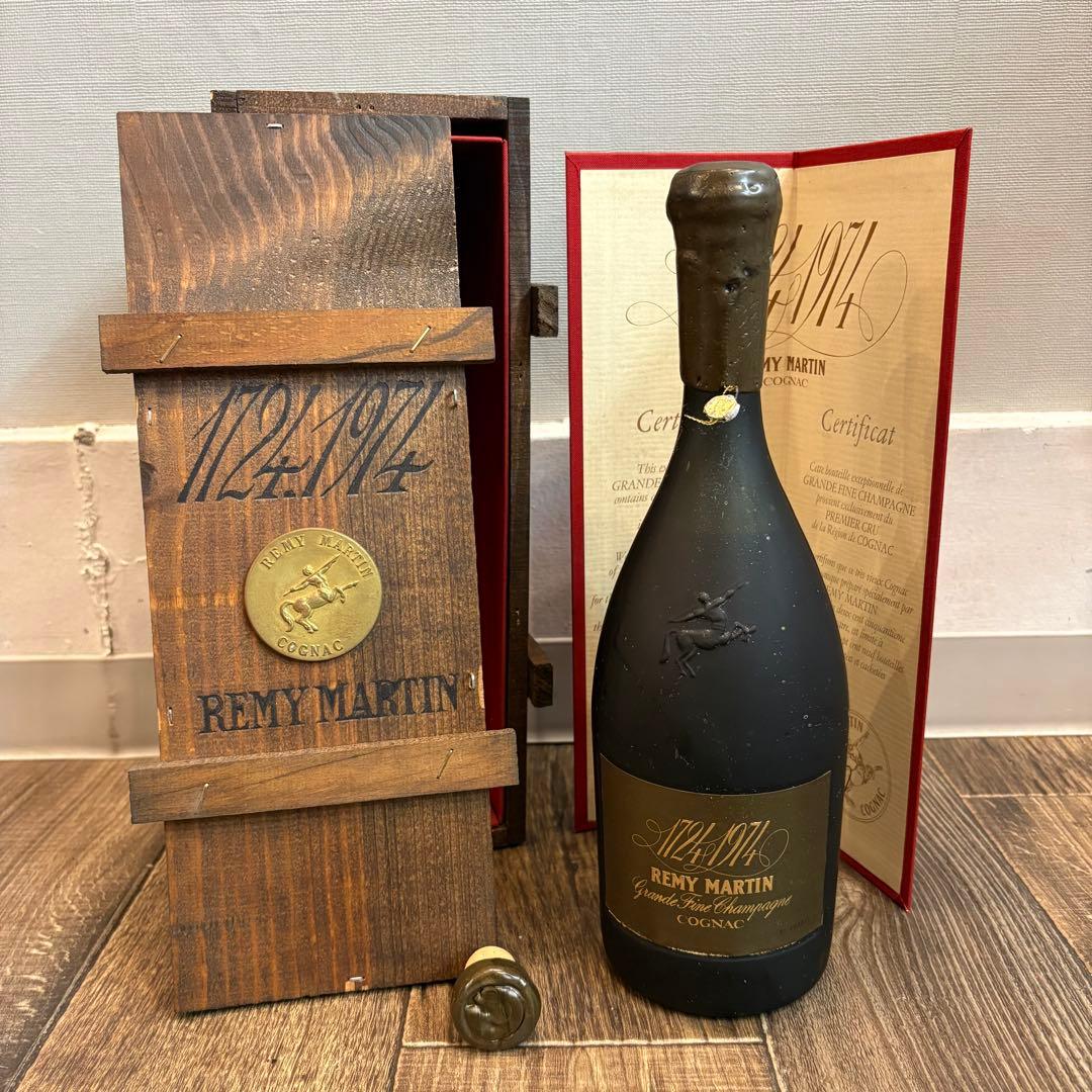 【希少】 レミーマルタン 250周年記念ボトル 700ml 40% 未開栓