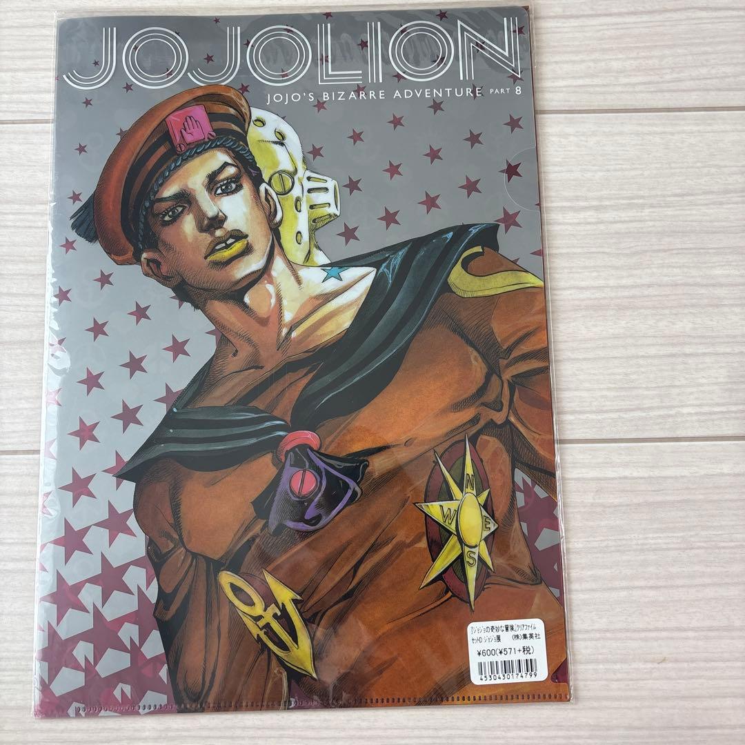 ジョジョ展　2012 クリアファイルセット　新品未開封